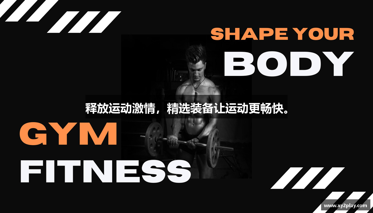 杏悦2app下载
